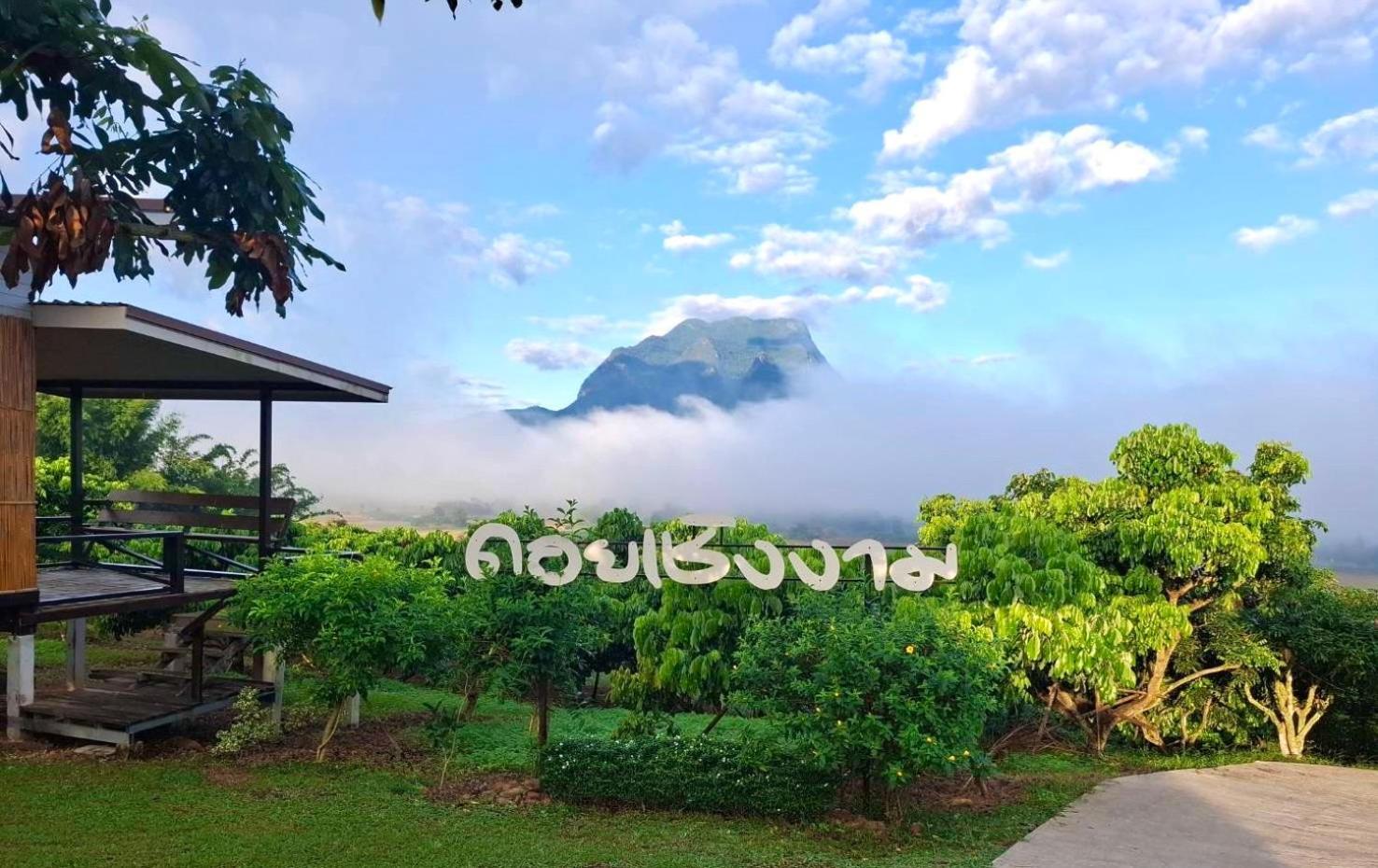 Doicherngngam Home Stay Chiang Dao Esterno foto